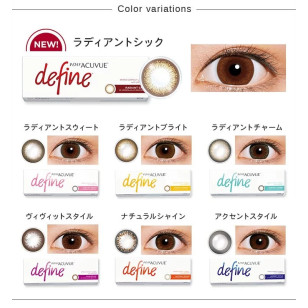 ACUVUE DEFINE 動人啡Vivid Style 1 Day 30片 (門市現貨)